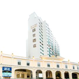 Inn Hotel Macau,位于澳门的酒店