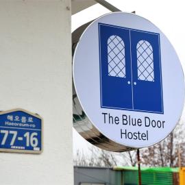 Blue Door Hostel Guesthouse，位于束草市的酒店