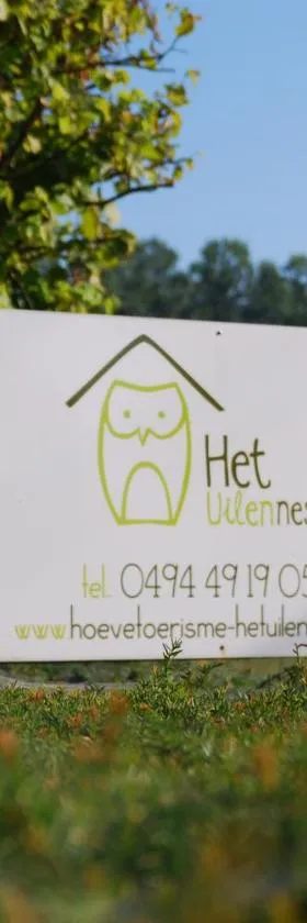 赫特尤en，位于Bocholt的酒店