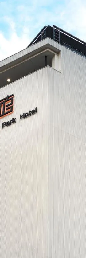 新苑庭园大饭店，位于新竹的酒店