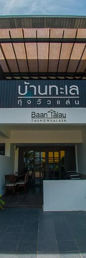 班塔勒腾轮酒店，位于跋麒的酒店