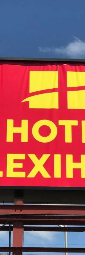 Hotel Lexihill，位于Lexington的酒店