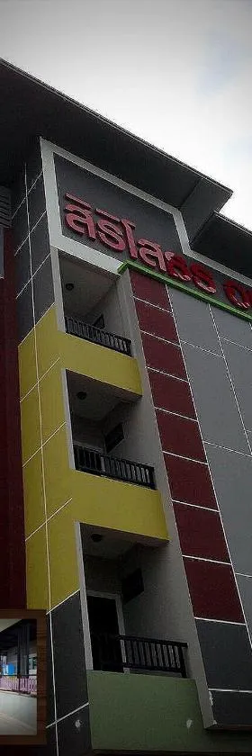 斯里守索尔公寓，位于北柳的酒店