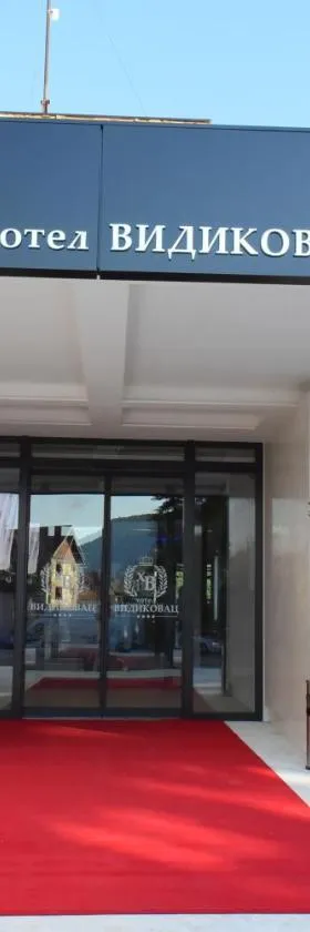 Hotel Vidikovac，位于兹沃尔尼克的酒店