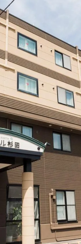 苫小牧杉田酒店，位于苫小牧市的酒店