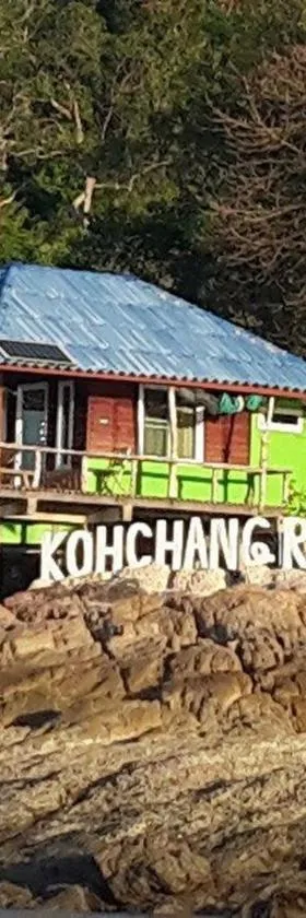KohChangResortRanong，位于昌岛的酒店