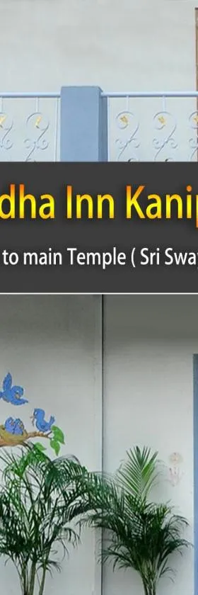 SriPaadha Inn Kanipakam，位于Kanipakam的酒店