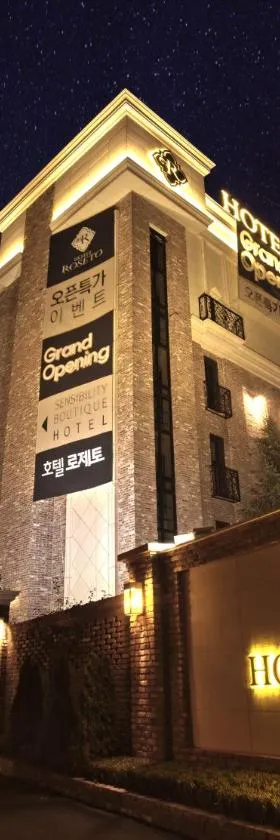 罗塞托酒店，位于抱川市的酒店