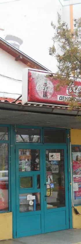 东方酒店，位于布拉戈耶夫格勒的酒店