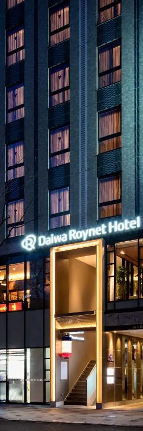 DEL style Fukuoka Nishinakasu by Daiwa Roynet Hotel - former Daiwa Roynet Hotel Fukuoka Nishinakasu，位于福冈的酒店