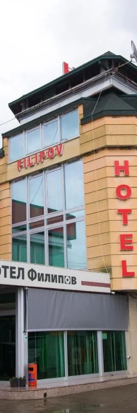 Hotel Filipov，位于科查尼的酒店