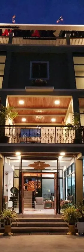 Landmark Maha Sarakham，位于玛哈沙拉堪的酒店