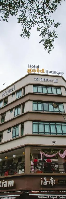 金色精品酒店，位于芙蓉的酒店
