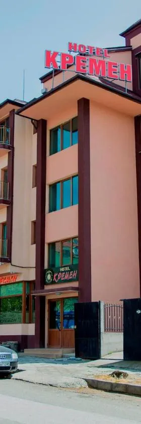 Комплекс Кремен，位于布拉戈耶夫格勒的酒店