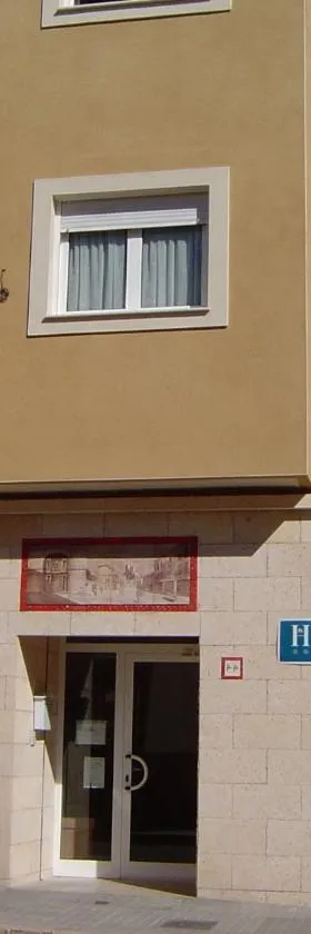 Hostal El Estudio，位于阿尔曼萨的酒店