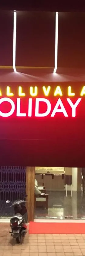 Kalluvalappil Holiday Inn，位于卡萨拉戈德的酒店