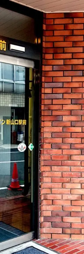 Royal Inn Shinyamaguchi Ekimae，位于山口的酒店