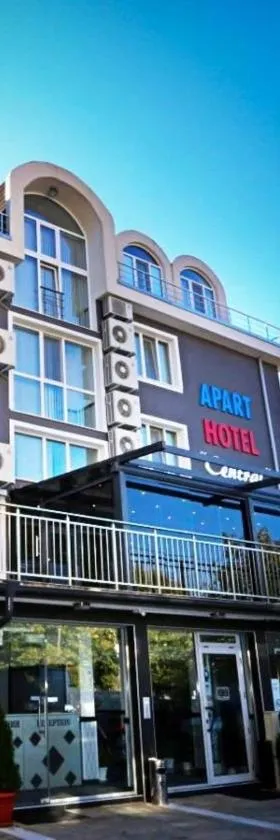 Apart Hotel Central，位于莫姆奇尔格勒的酒店