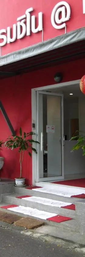 童颂@希诺酒店，位于Thung Song的酒店