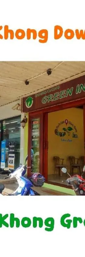 清空居绿色酒店，位于清孔的酒店