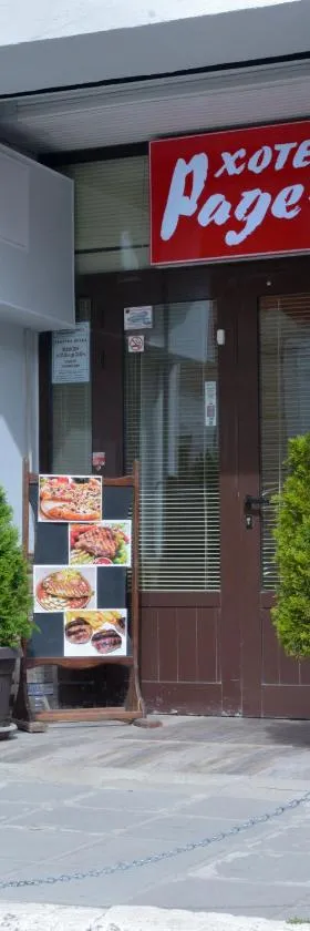 Hotel Rade 1，位于Vratsa的酒店