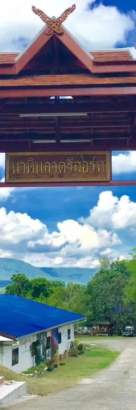 นาหินลาดรีสอร์ท Nahinlad Resort，位于Ban Khok Sawang (2)的酒店
