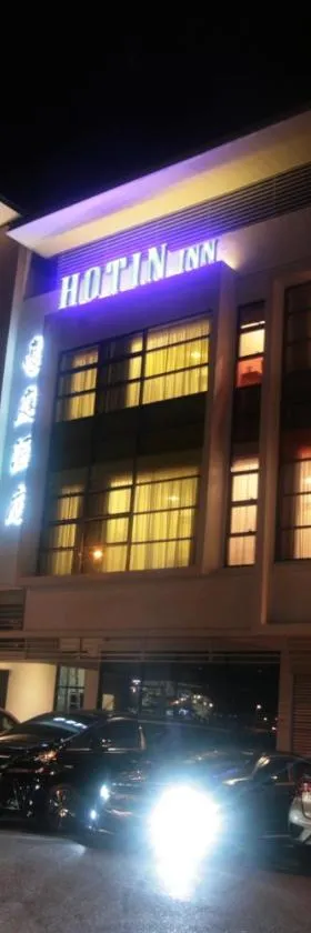 Hotin Inn，位于古晋的酒店