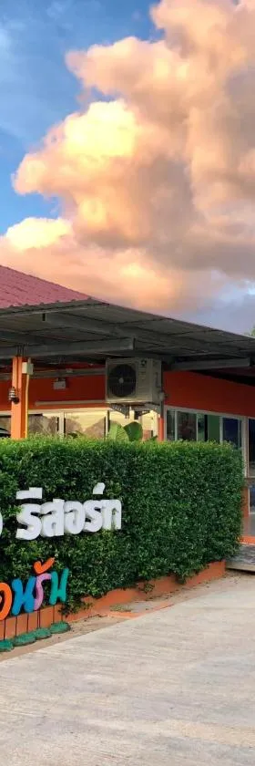 甲米棕榈考维度假村，位于甲米镇的酒店