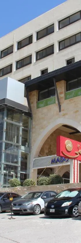 Saray Hotel Amman，位于安曼的酒店