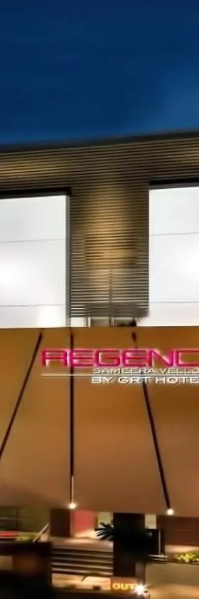 韦洛尔萨米拉GRT酒店，位于韦洛尔的酒店