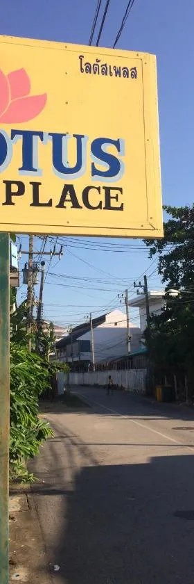 Lotus Place Sukhothai，位于素可泰的酒店
