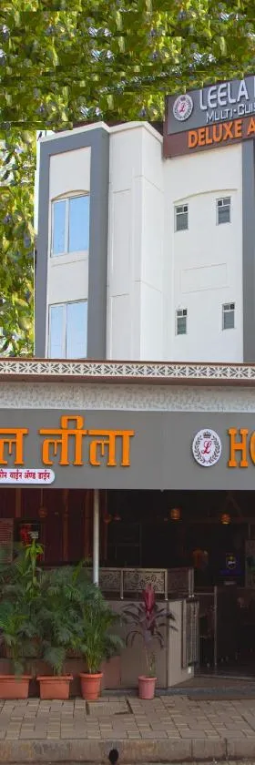 Hotel Leela，位于卡延的酒店