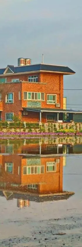 后里庄园 ，位于后里的酒店