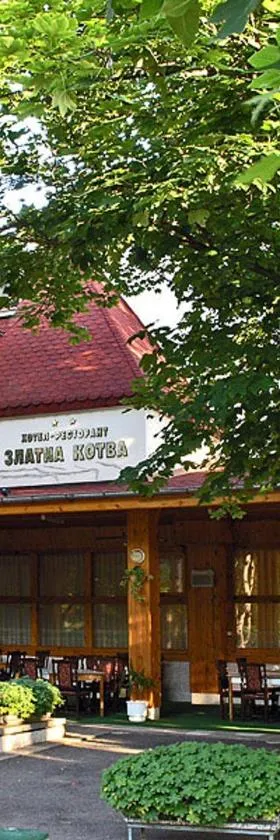 Хотел ЗЛАТНА КОТВА，位于卡赞勒克的酒店