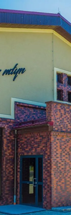 Stary Młyn，位于西维德尼察的酒店