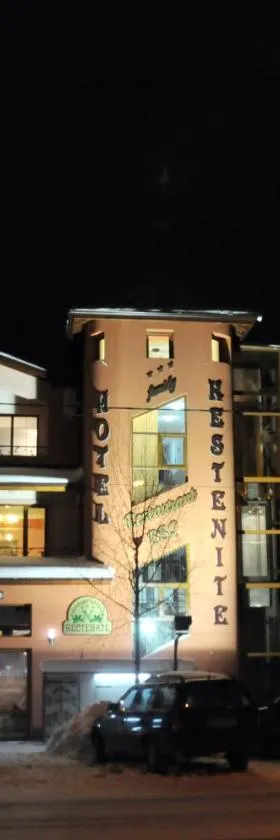 克斯特尼特家庭酒店，位于萨莫科夫的酒店