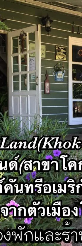 The Green land (Khok Kruat)，位于呵叻的酒店