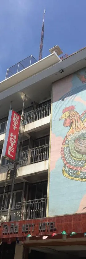 奈特酒店，位于华富里的酒店