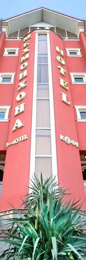 苦盏豪华酒店，位于苦盏的酒店