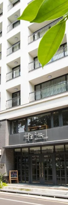 桂之旅 ，位于台中市的酒店