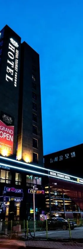 Siheung Seoul Tourist Hotel，位于始兴市的酒店