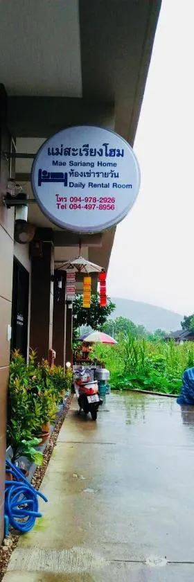 Mae-Sa-Riang Home，位于迈萨良的酒店