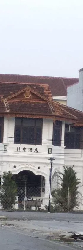 Hotel Peking，位于太平的酒店