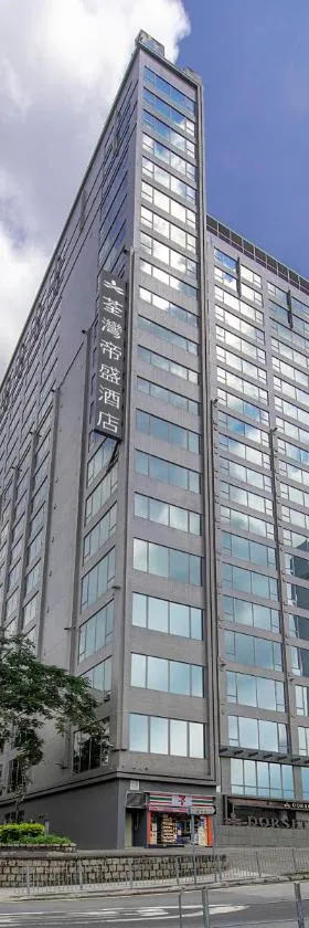 香港荃湾帝盛酒店，位于香港的酒店