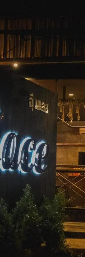 G Place，位于塞友的酒店