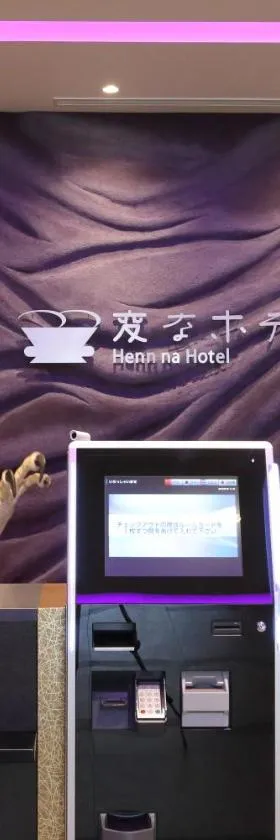 Henn na Hotel Premier Kyoto Eki Hachijoguchimae，位于京都的酒店