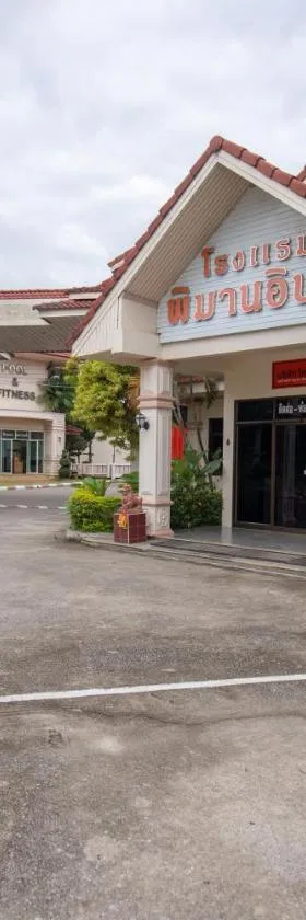 比曼旅馆，位于清莱的酒店