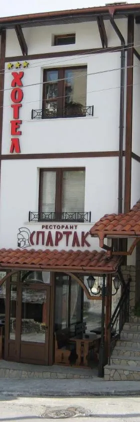 Spartak Family Hotel，位于斯莫梁的酒店