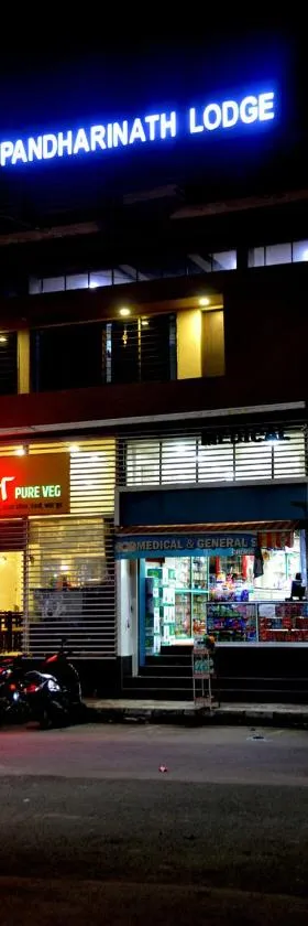 Pandharinath Lodge，位于潘达尔普尔的酒店