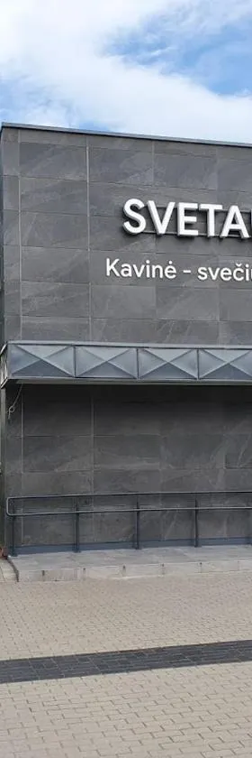 Svetainė，位于约纳瓦的酒店